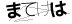 CAPTCHA