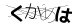 CAPTCHA