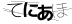 CAPTCHA