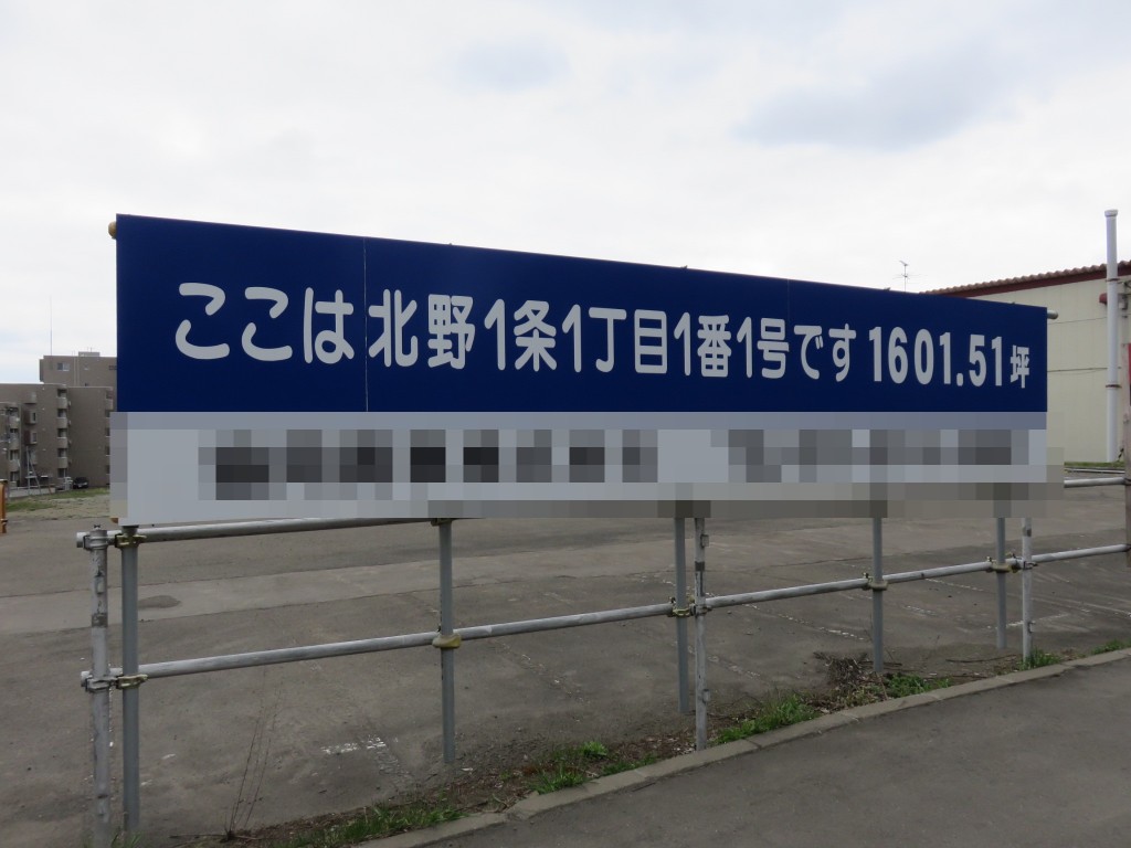 モザイク