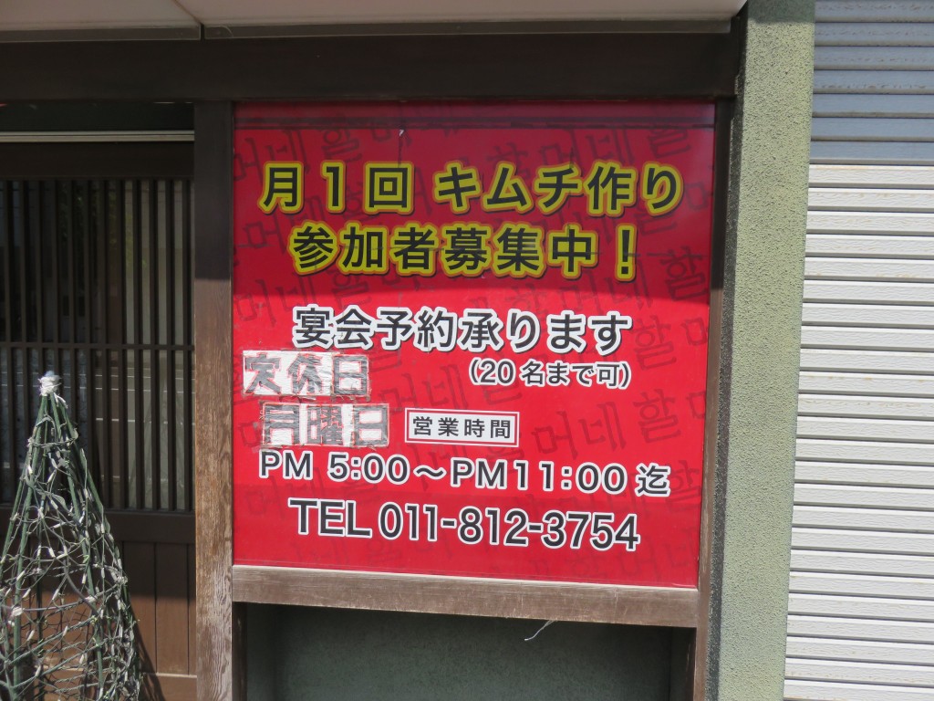 日記