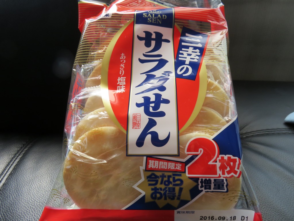 日記
