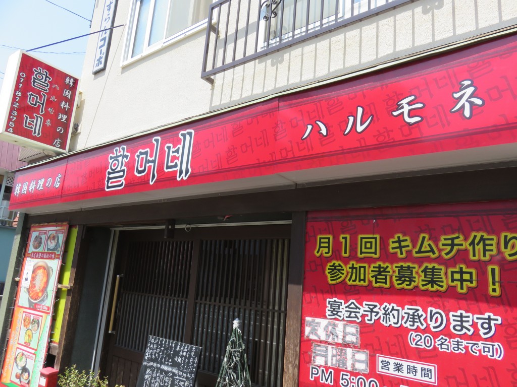 日記