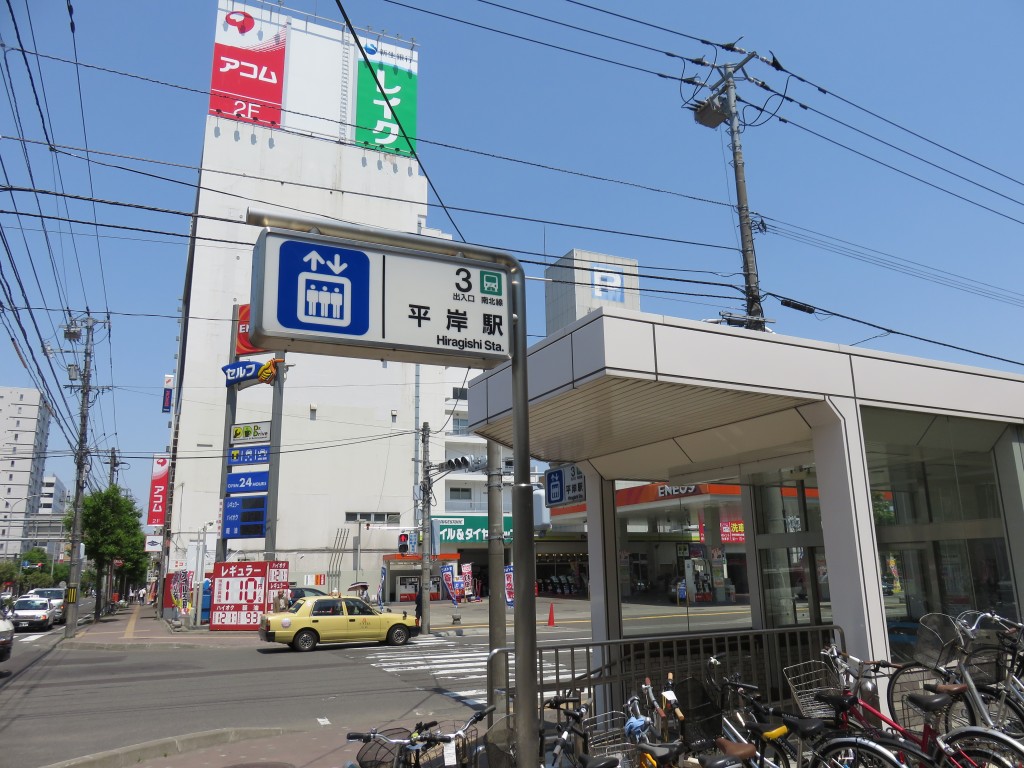 日記