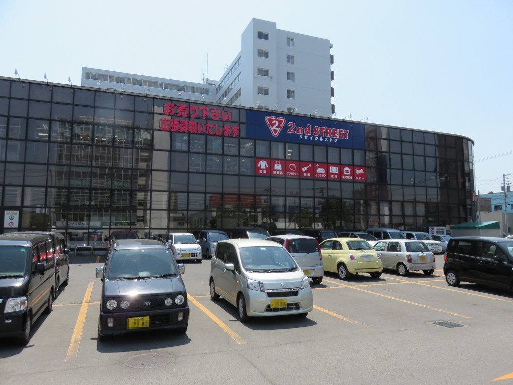 日記