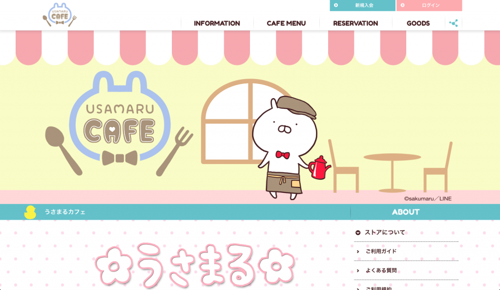 ついに札幌に「うさまるカフェ」がオープン！