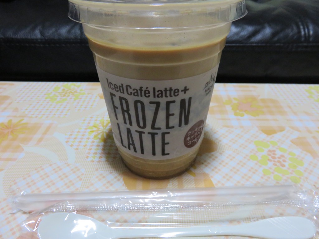 アイスカフェラテ+