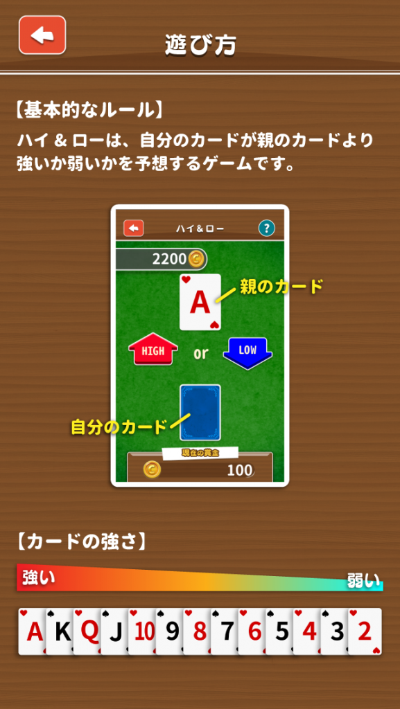 小学校あるあるガチャ