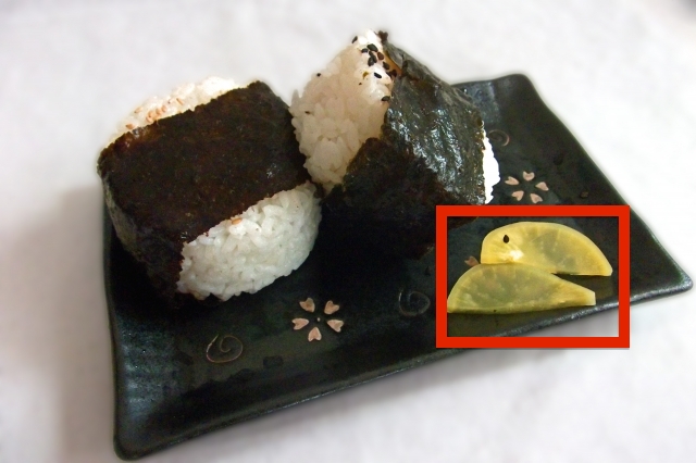 たくあん