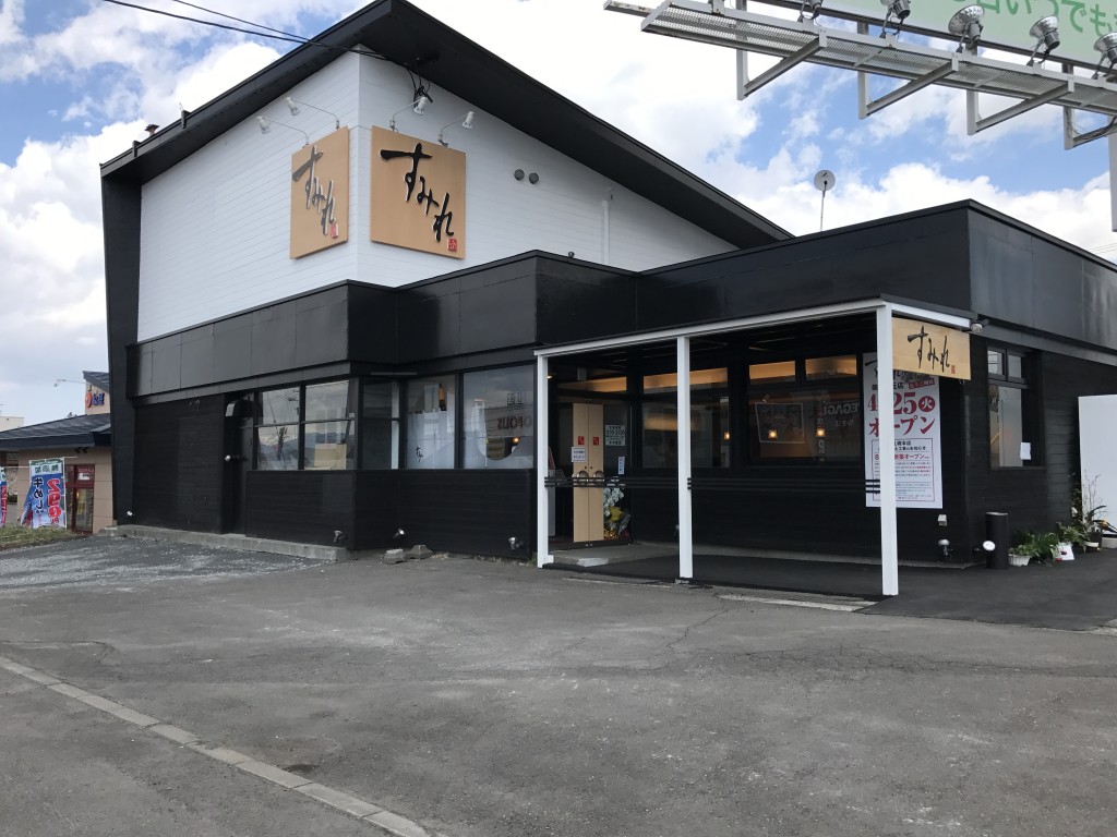 有名ラーメン店のすみれが札幌市の清田区にオープンしていた