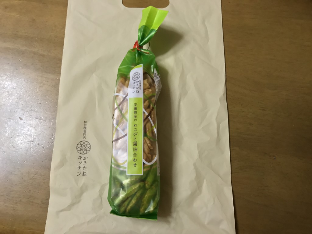 柿の種_わさびと醤油合わせ