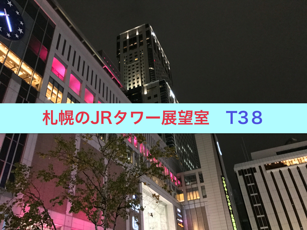 北海道初 クレヨンしんちゃんグッズの専門店が札幌パセオにオープン 札幌リスト