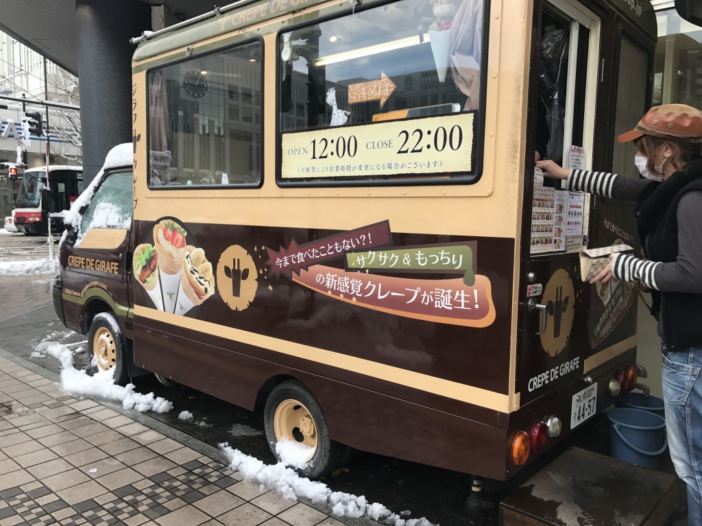 札幌駅前でサクサクもちもちのジラフクレープを食べてきました 札幌リスト