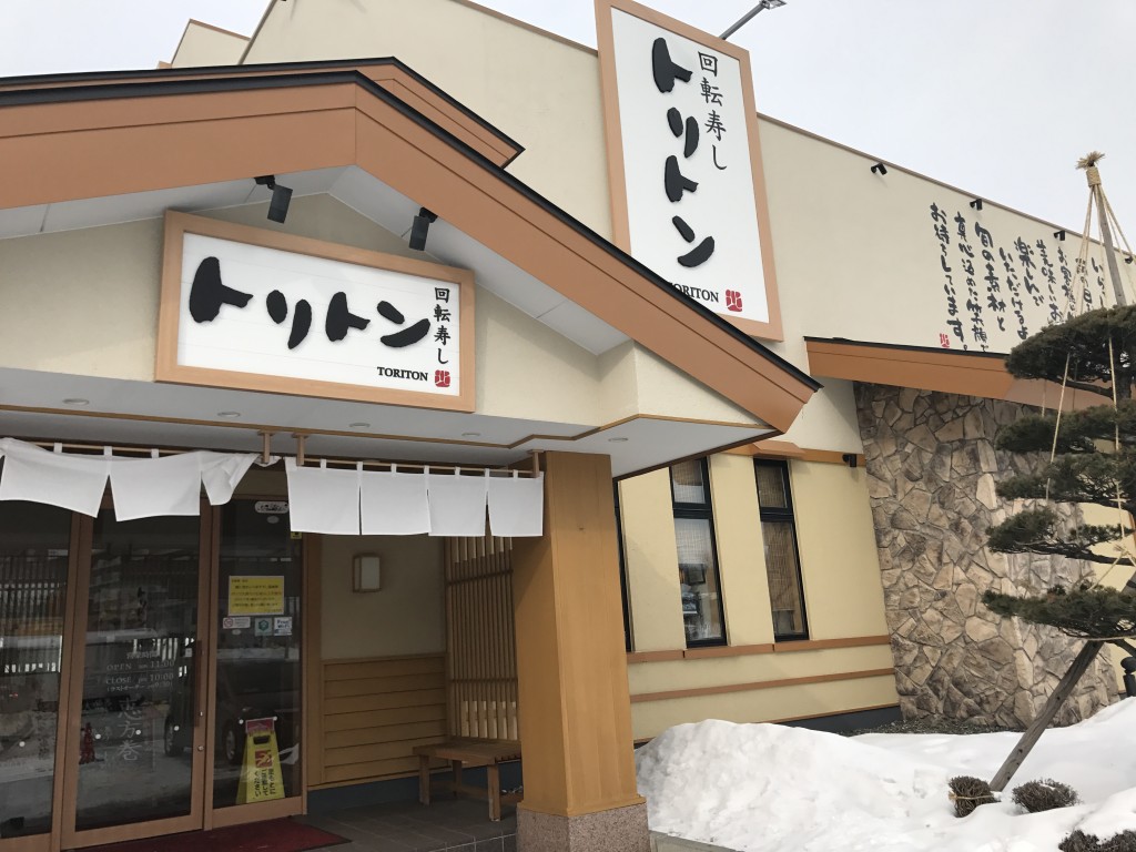 札幌でお寿司を食べるなら開店と同時にトリトンに行っとけ！