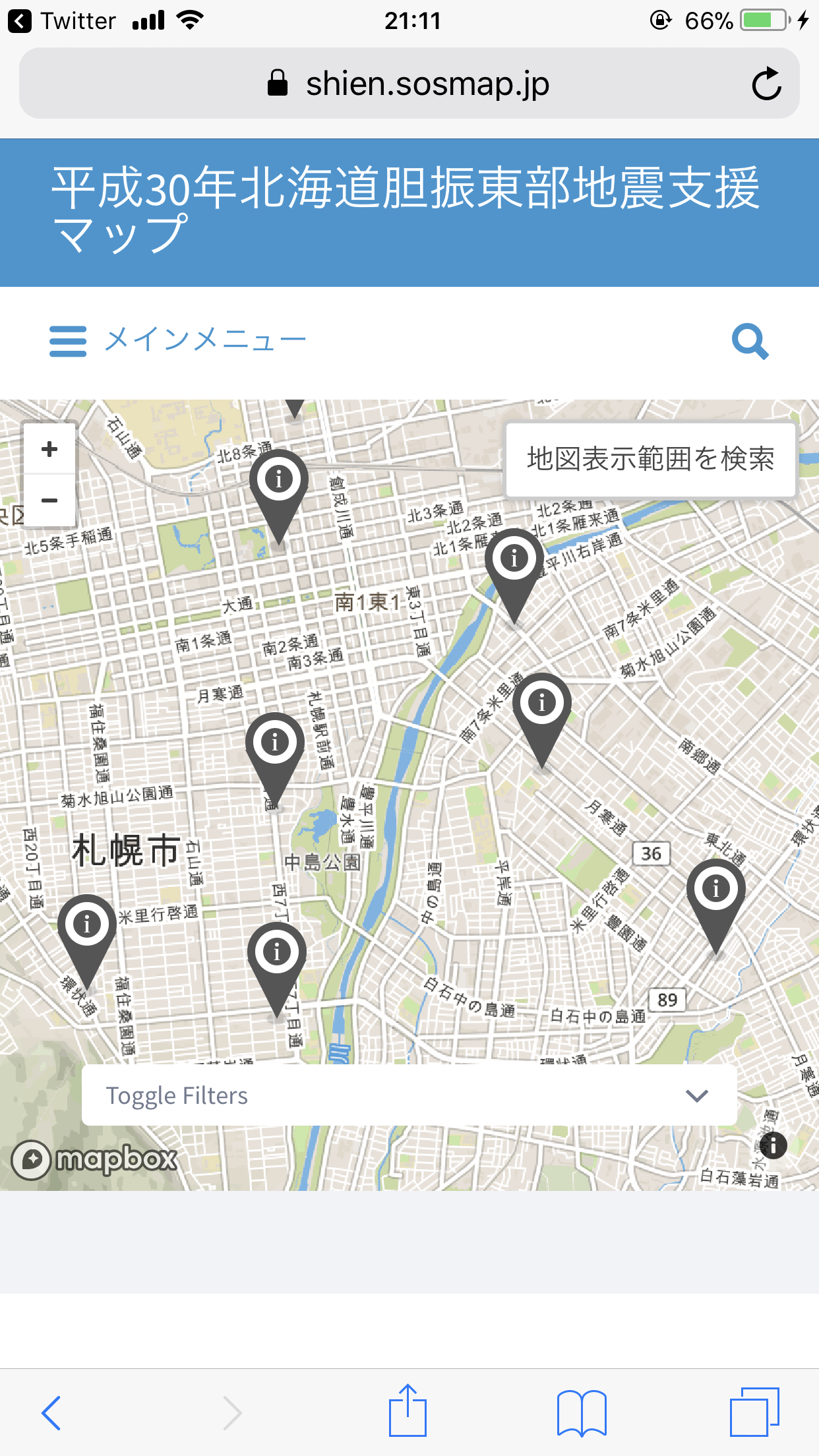 北海道地震支援マップの黒いピン留め