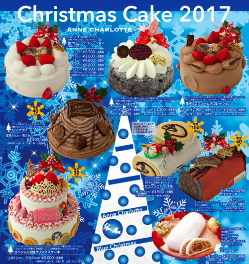 ほとんどのダウンロード もりもと クリスマス ケーキ 500 トップ画像のレシピ