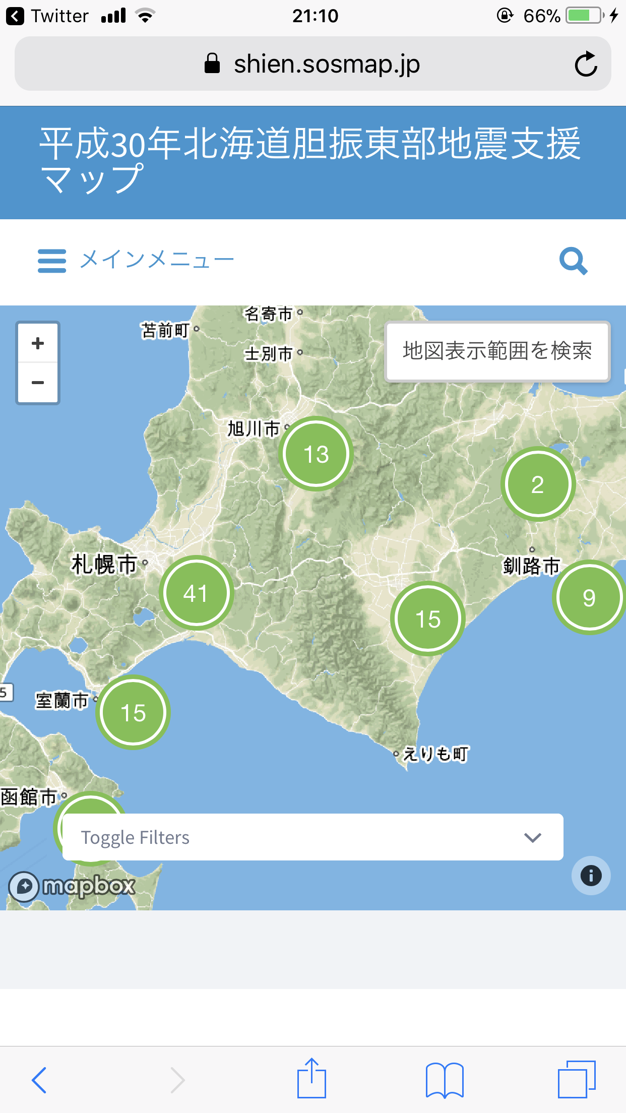 北海道地震支援マップ