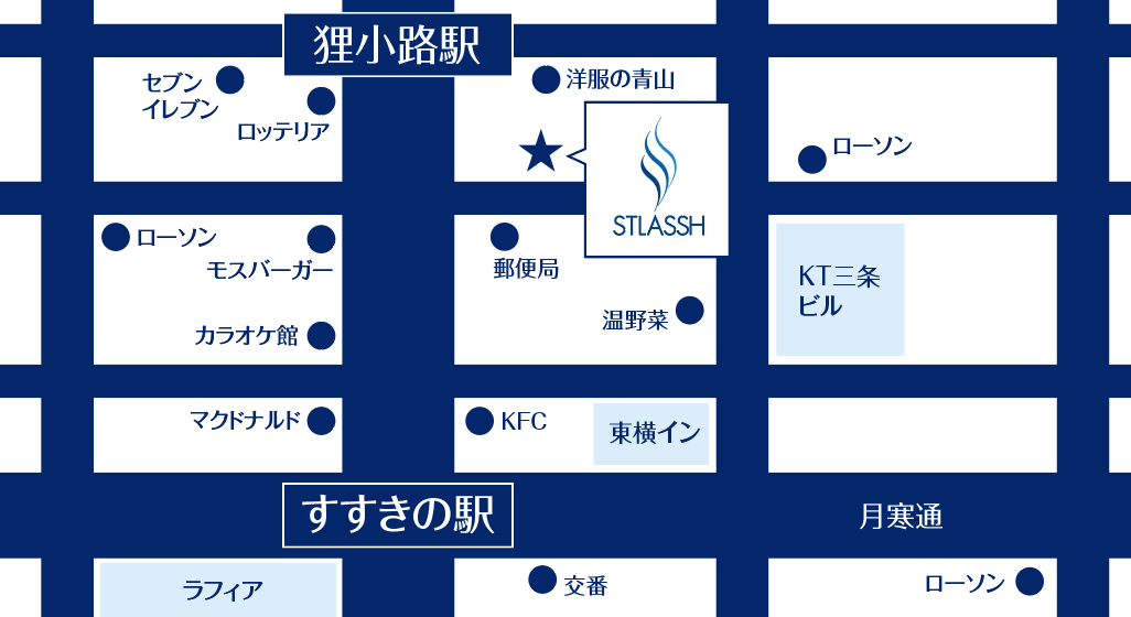 stlasshまでの行き方