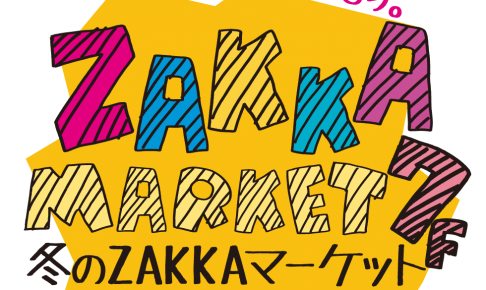 【12/14~24】大丸札幌で冬のZAKKAマーケットが開催!