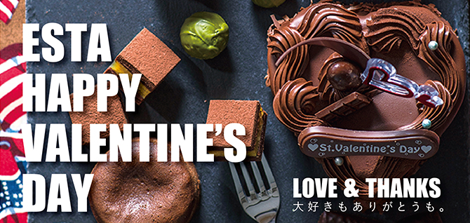 【2/1~14】札幌エスタでバレンタインフェアが開催！各ブランドがチョコスイーツを販売！