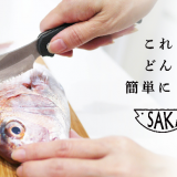 【1/30~2/28】個性的なアイディアが集うMakuakeと東急ハンズ 札幌店がコラボ！