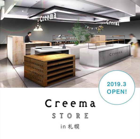 ハンドメイドを販売するCreema(クリーマ)が札幌に常設店をオープン！