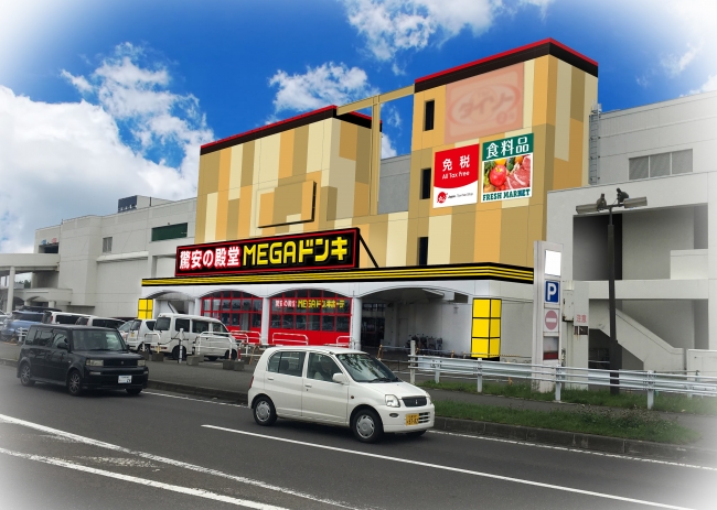 【3/22】MEGAドン・キホーテ篠路店がオープン！フードコーナーも新設！