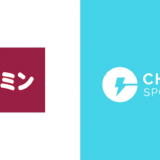 コクミンドラッグでモバイルバッテリーシェアサービス『ChargeSPOT』が開始！