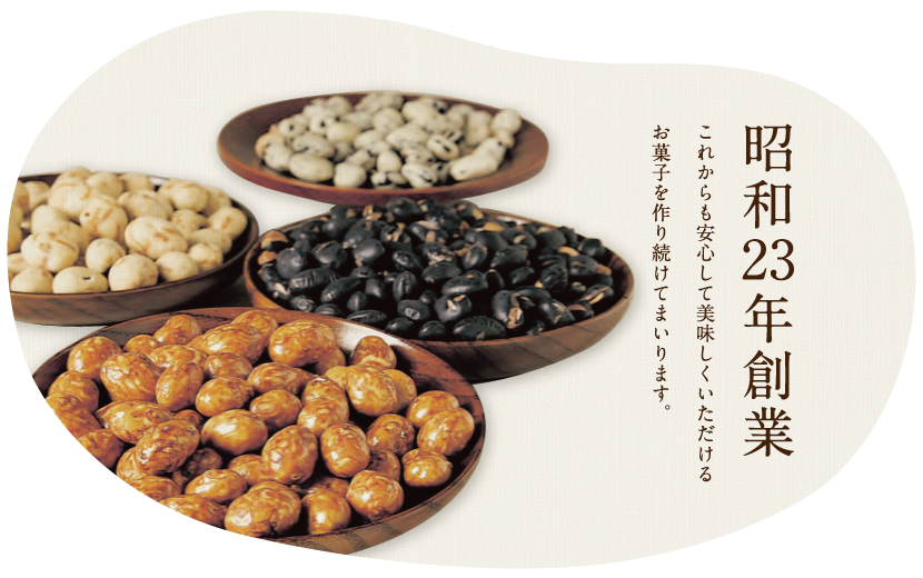 【2/1】職人が作る創作豆のお店『池田食品』が大丸札幌にオープン！