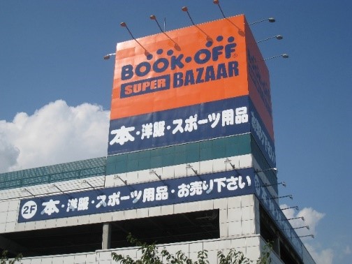 【4/18】北海道初！ブックオフスーパーバザーが宮の沢にオープン！約40万点の商品を取り扱い