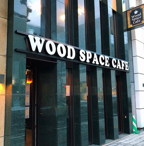 Wood Space Cafe(ウッド スペース カフェ)の外観
