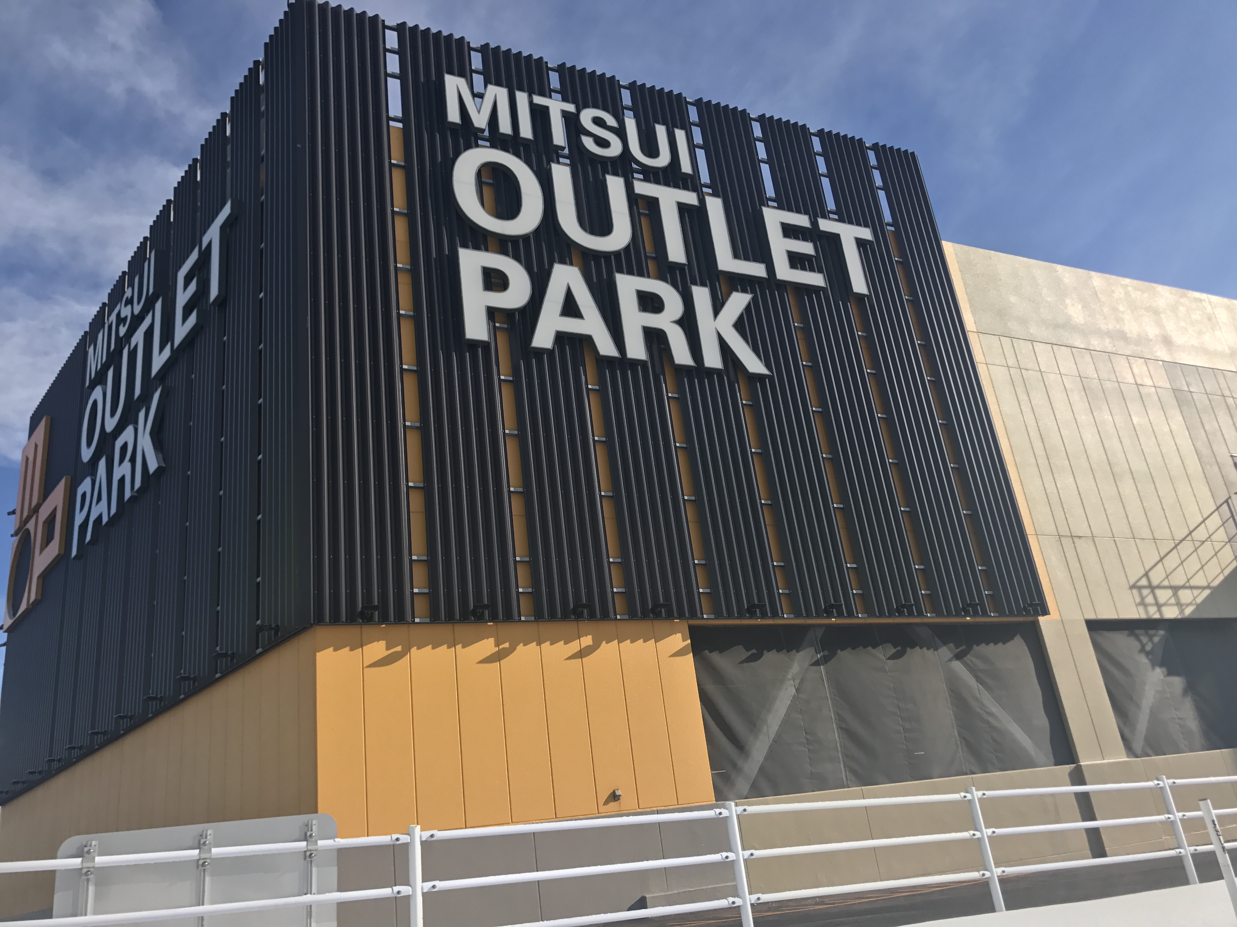 三井アウトレットパーク札幌北広島でgwセールが開催 札幌リスト