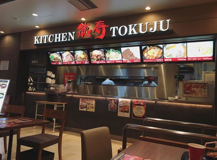 キッチン徳寿 焼肉屋が提供する絶品カルビ丼が美味すぎる 大通 札幌リスト