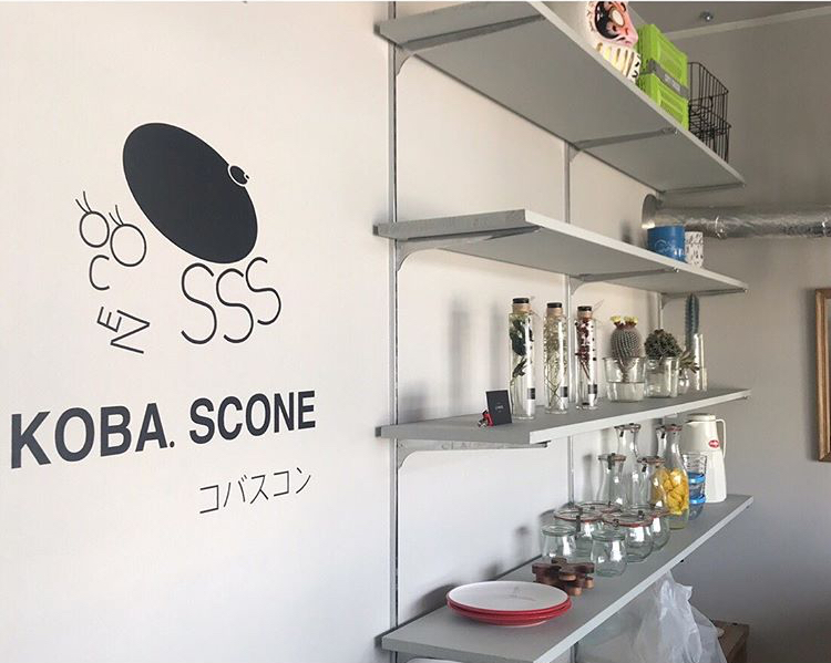 しっとり食感のスコーン専門店　スコーン専門店『KOBA.SCONE コバスコン』の店内
