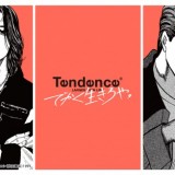ウォッチブランド『Tendence( テンデンス)』が札幌パルコに期間限定オープン！