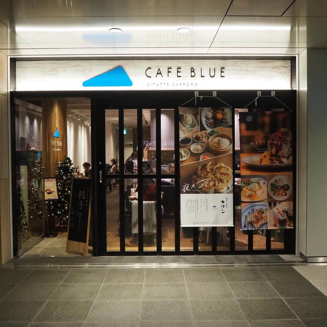 CafeBlue(カフェブルー) シタッテサッポロ店の外観