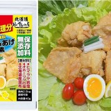 一人暮らし＆主婦の方必見！超絶手軽で美味しい塩からあげの素が札幌で販売しているぞっ！