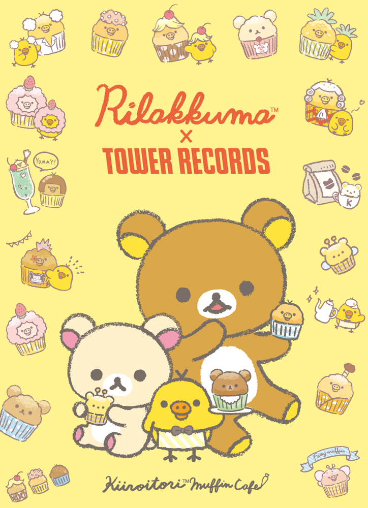 タワーレコードカフェでリラックマとのコラボレーションカフェ Kiiroitori Muffin Cafe キイロイトリマフィンカフェ が開催 札幌リスト