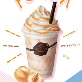 ゴディバの人気フレーバー『ショコリキサー ホワイトチョコレート ピーチ』が三井アウトレットで復活販売！