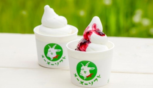 【メーメーやぎ】ヤギミルクを使用したソフトクリーム『メーメーソフト』を販売するヤギ乳製品専門店！