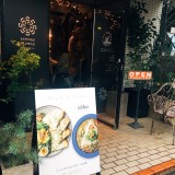 円山にある『soko』が2021年7月18日(日)をもって閉店へ