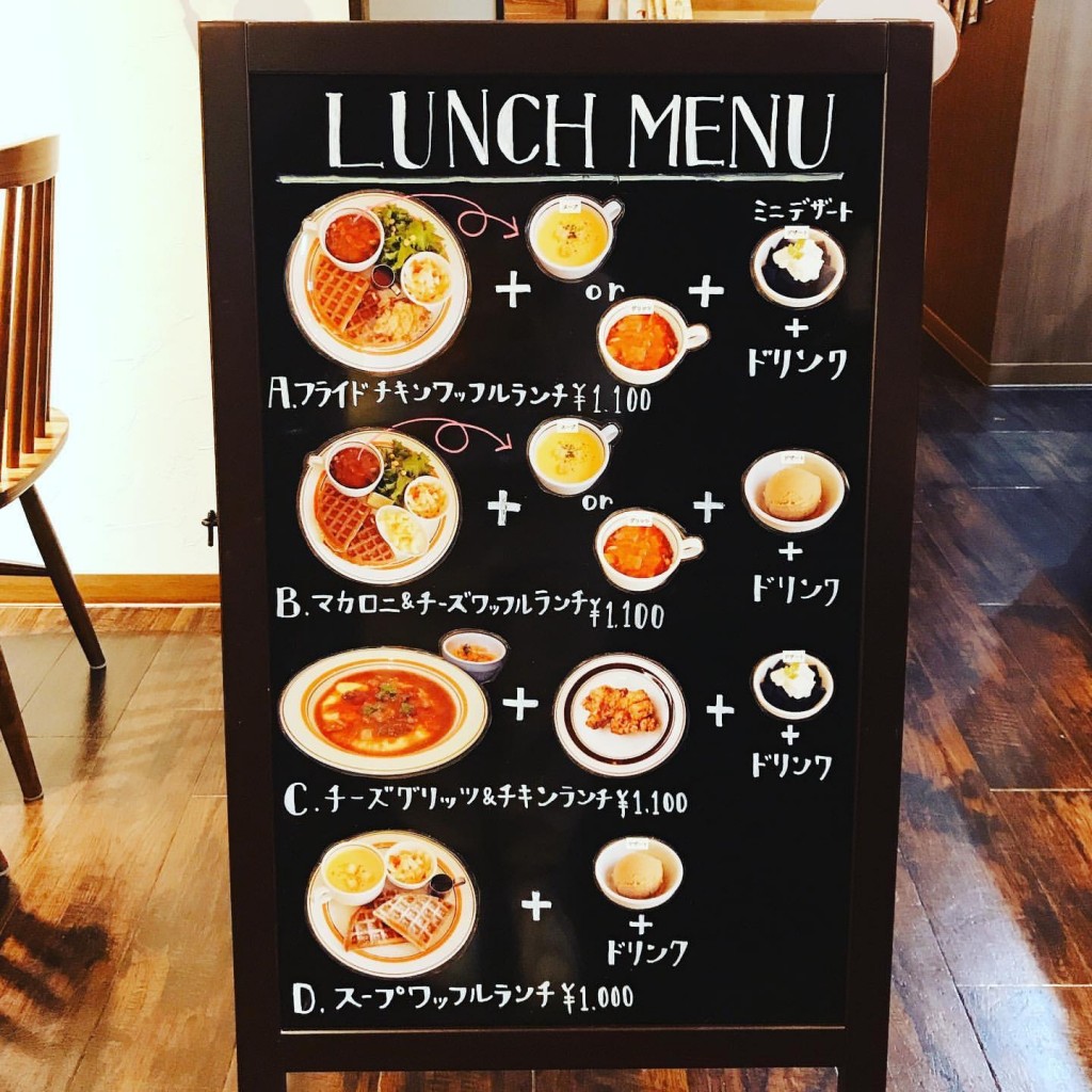 Cafe Fugo カフェ フーゴ のランチセットが9月2日 月 より増加 札幌リスト