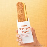 ドトールでワンハンドスティックシューやケーキなどの新作が10月1日(火)より発売！