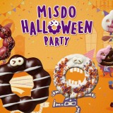 ミスタードーナツでハロウィン限定のドーナツが9月6日(金)より期間限定で発売！