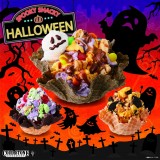 コールドストーンでハロウィン限定の新商品『ハロウィン スクリーム アイスクリーム』が9月13日(金)より発売！