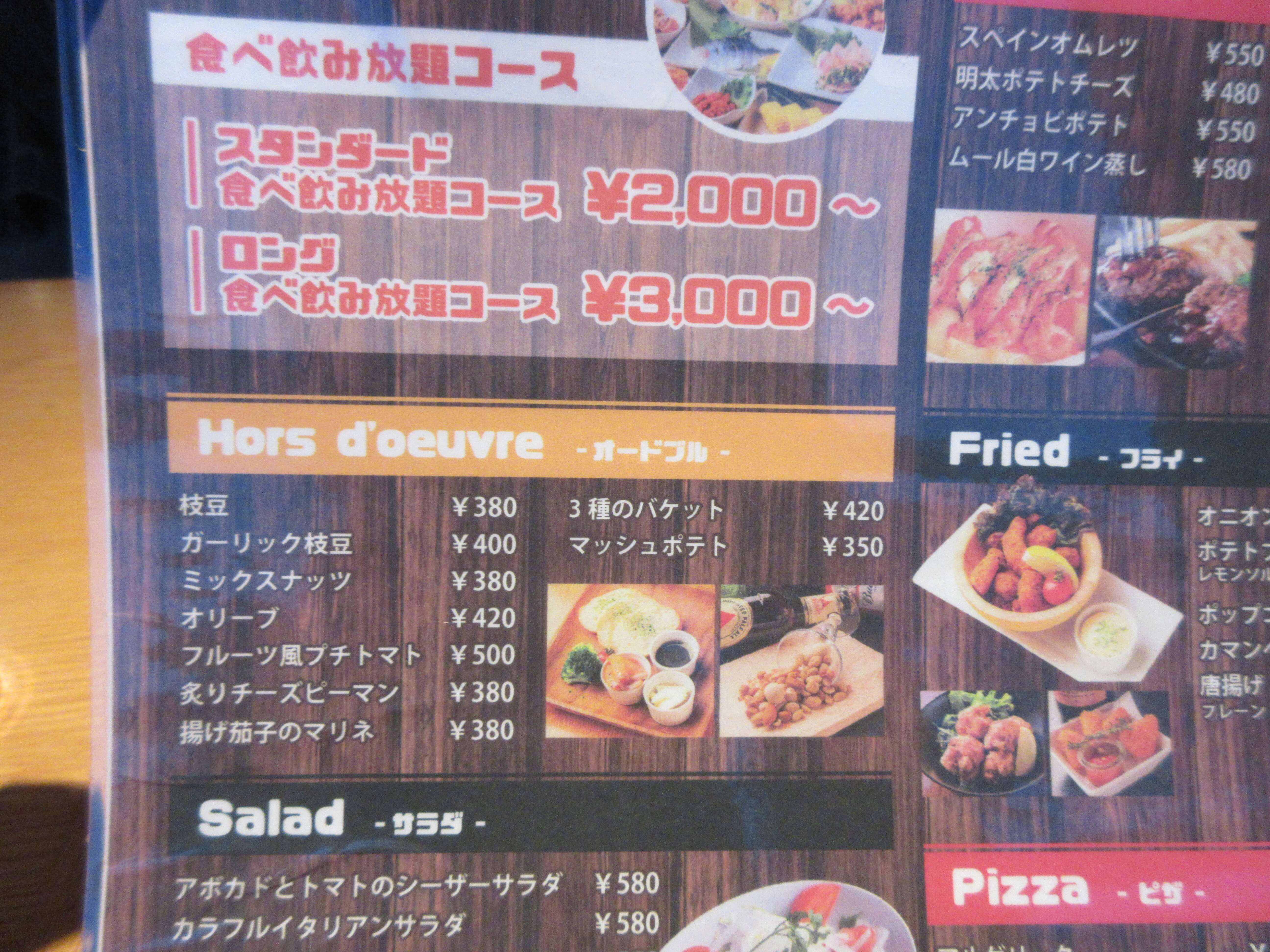 Kuishinbo くいしんぼ すすきの店 食べ飲み放題で2 000円 すすきのにある最強コスパのイタリアン バル 札幌リスト