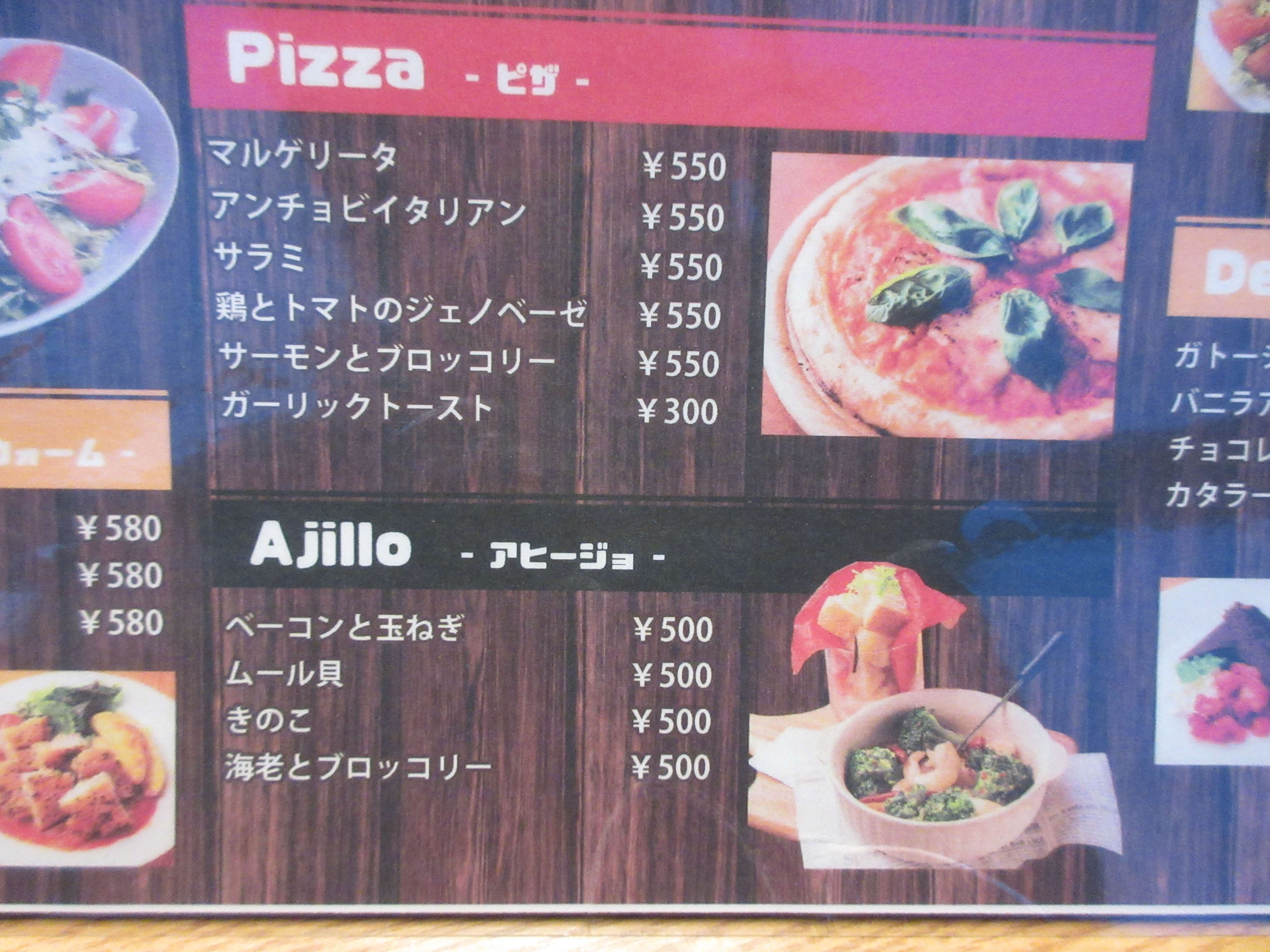 KUISHINBO(くいしんぼ)のピザ・アヒージョメニュー