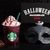 10/18(金) 17:22発売！スターバックスで夜の仮面舞踏会をイメージした妖しげなビジュアルのフラペチーノが登場！