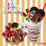 コールドストーンが日本上陸14周年を記念して『1,400kcalシェイク』など超アメリカンな新商品を発売！