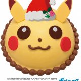 サーティワンアイスクリームからクリスマスに向けたキャラクターアイスケーキが発売！